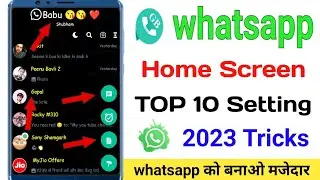 Gb whatsapp home screen setting 2023 | Gb whatsapp cool featured |