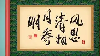 The Epic Tale of Sun Wukong: The Monkey King