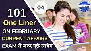 101 Important Current Affairs || February 2019 | Best Top Monthly One Liner Current Affairs  P#04/04