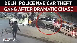 Delhi Car Theft Gang | CCTV Shows Filmy Chase As Delhi Police Nab Car Theft Gang