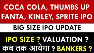 Hindustan Coca Cola Beverages IPO | Upcoming Big Size Mainboard IPO | IPO Latest Update