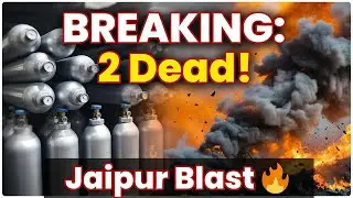 Jaipur Blast Horror: ऑक्सीजन सिलेंडर फटने से 2 मरे, घरों में उड़े लोहे के टुकड़े! 😱 1 February 2026