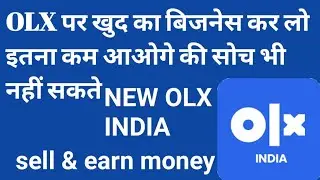how to earn money with olx / earn money by olx / olx se paise kaise kamaye