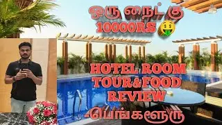 10000rs 🤑Lemon tree hotel  room tour & food review Bangalore