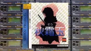 SC-88Pro - Firmament Army - Seihou Shuusou Gyoku OST Gates' Theme