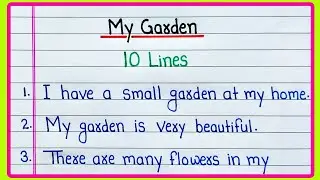 10 lines Essay on My Garden | My Garden Essay in English | My Garden 10 lines Essay 