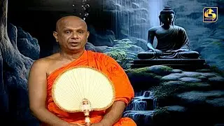 Ehi Passiko (ඒහි පස්සිකෝ) | 13th November 2025 | Swarnavahini