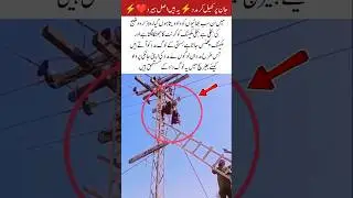 Risking Life to Save a Friend ⚡ True Heroes! #Realhero #Bravery #Respect #helping