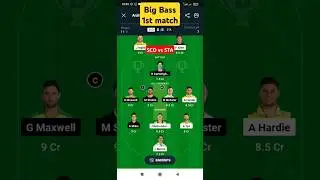 Big Bash 1st match Dream11 prediction | Australia t20 league #shorts #dream11 #bigbashleague