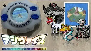 Let&rsquo;s Play DIGIVICE COLOR : File Island - Lake - Log 02 | #digimonadventure