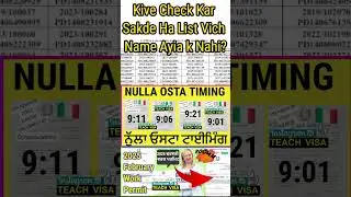 Check Your Slip fake O original | Chack Italy Paper 2024\25🔥 Italy Session work visa Fake o Original