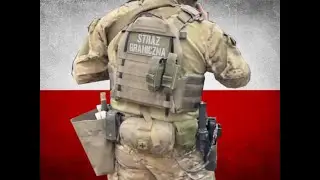 Polish Border Guard | Straż Graniczna