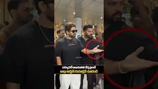 Allu Arjun Shocking Reaction At  security About Fans | director Atlee | AA22XA6 | SSP TV