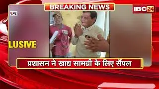 Mhow News: महू में गंदगी में चल रही बेकरी | जिला प्रशासन ने कराया बंद | Madhya Pradesh News