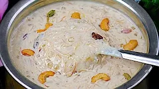 பாயாசம் ஈஸியா சுவையா ஒருமுறை இப்டி செய்ங்க 👌| semiya payasam | Payasam Recipe in Tamil /paal payasam