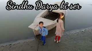 Sindhu darya ki ser in larkana