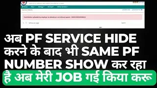 Contribution uploaded and claim also found so delinking is not allowed against member id