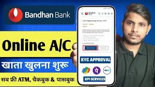 Bandhan Bank Neo+ Digital Savings Account | Bandhan Bank Online Account Opening New Process 2025
