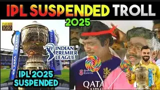 குரு சாமி ஆகுமா RCB ? |IPL 2025Suspended Tamil Troll | INDvsPAK War |#ipl #india #pakistan #warzone