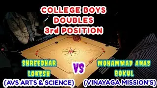CM TROPHY CARROM | SHREEDHAR & LOKESH VS MOHAMMAD ANAS & GOKUL |COLLEGE BOYS DOUBLES 3rd PLACE MATCH