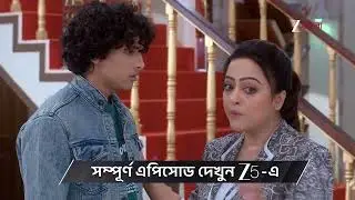 Besh Korechi Prem Korechi | Ep - 40 | Preview | Jan 16 2026 | Zee Bangla