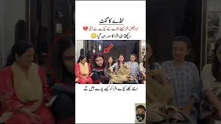 Iqra kanwal ko landay ka gift mila🤣#iqrakanwal#shorts#sistrology#gift