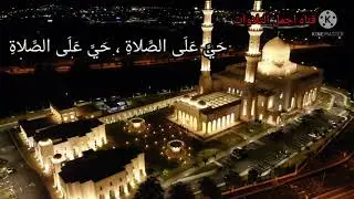 الاذان بصوت ⚡محمد طارق وكأنه الشيخ سيد النقشبندي ⚡ ماشاء الله