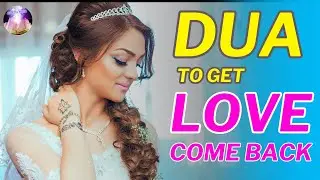 Powerful Dua To Get Love Come Back | Best Dua For Get Someone Back | Wazifa