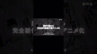 New 25 Anniversary One Piece Netflix Remake! #netflix #op #remake #onepiece #theonepieceisreal