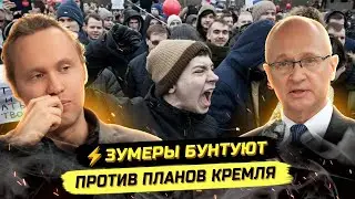 ⚡️КРЕМЛЬ ОБНАРОДОВАЛ СТРАТЕГИЮ, НАРОД 