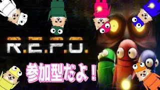 【R.E.P.O参加型】まったりいきましょう(/・ω・)/【釣り師ラキア】#repo