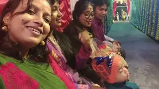 প্রতিবছর নিমন্ত্রন থাকে কিন্তু যেতে পারিনা ...এ বছর সপরিবারে পৌঁছে গেলাম ছোটবেলার বন্ধুর বাড়ি