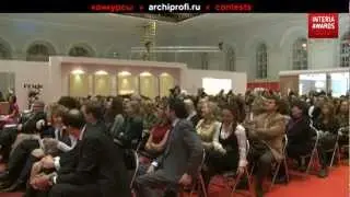 Награждение победителей Interria 2010