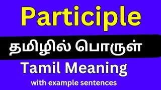 Participle meaning in Tamil