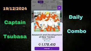 CAPTAIN TSUBASA TELEGRAM AIRDROP 19/DEZEMBRO - DAILY COMBO