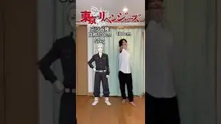 Height Comparison Tokyo Revengers 東京リベンジャーズ