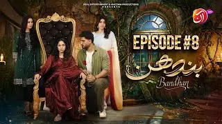 Bandhan | Episode 8 [Eng Sub] Sukaina Khan, Omer Shahzad, Aiman Zaman, Aan TV, New Pakistani Dramas