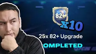 Opening 10 82x25s For A CHANCE at a TOTY!!! EAFC 26