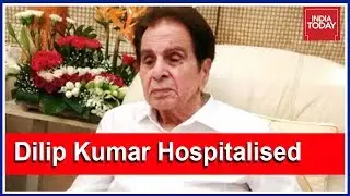 Actor Dilip Kumar Hospitalized Due To Chest Infection | Breaking News