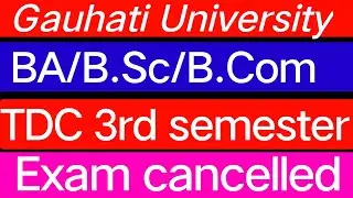 GU Online Exam Finally cancelled TDC 3rd Semester #Shorts