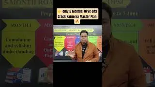 5 Months! OPSC-OAS Crack Karne ka Master Plan 🔥Strategy for OPSC #shorts #opsc #ytshorts #oas