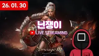 [리니지M] 전설 팔찌 만들고 에카 달려봅시다!