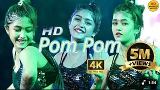 #bhojpuri PomPom। Pom pom song 🥵😘