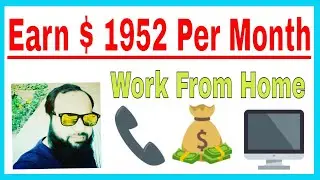 Work From Home | Earn $ 1952 Per Month | Urdu Tutorial