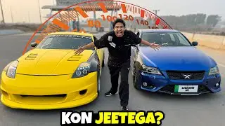 Mark X vs 350Z Race Lag Gayi 😱 