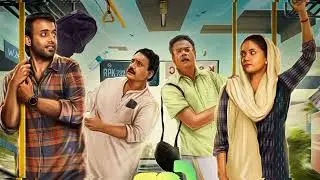 Upcoming Malayalam Movie Thrishanku | Arjun Ashokan | Anna Ben |