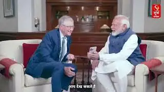Microsoft Co Founder Bill Gates met Prime Minister Narendra Modi. Discuss how India sees AI.