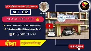 NEA Level 5 & 7 Model Questions | नेपाल बिधुत प्राधिकरण परीक्षा तयारी | DKS Sir | Deeksha Institute