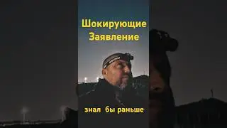 Шокирующие Заявление. #music #electronicmusic #remix #fishing #рыбалка #deephouse #דייג #закат