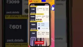 vi | vodafone idea | all new plans list video #short #vi #prepaid #newpreapaidplans